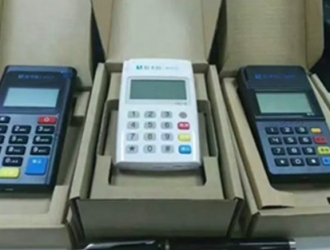 要信用卡認證的pos機安全嗎