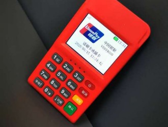 現(xiàn)在的pos機安全嗎